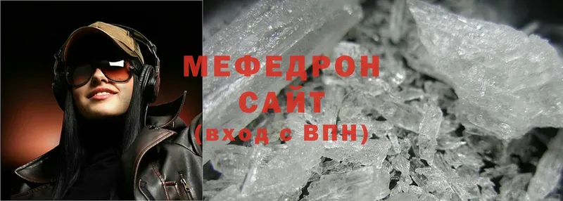 МЕФ mephedrone  Чита 